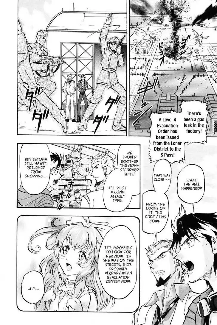 Mobile Suit Gundam SEED Destiny Astray Chapter 3 32